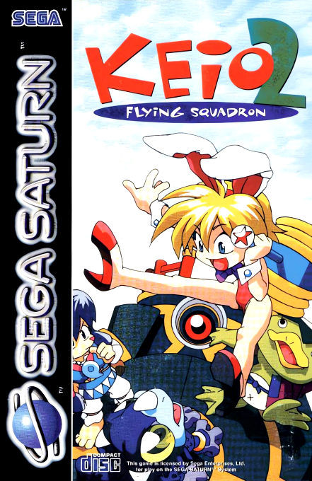 Jaquette de Keio Flying Squadron 2