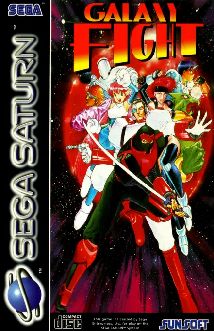 Jaquette de Galaxy Fight