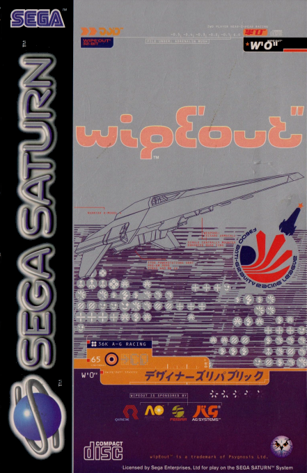 Jaquette de WipEout