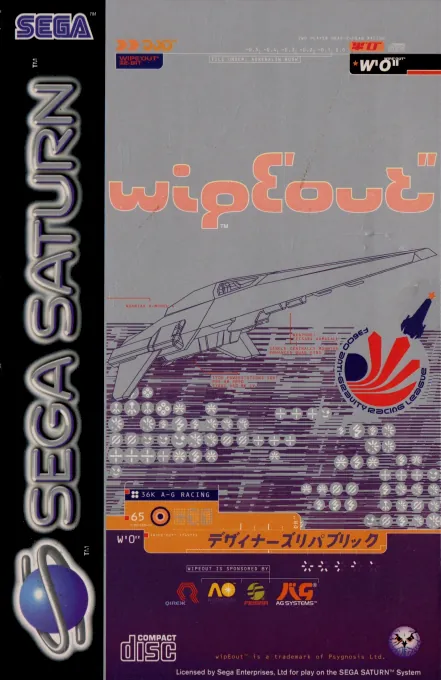 Jaquette de WipEout