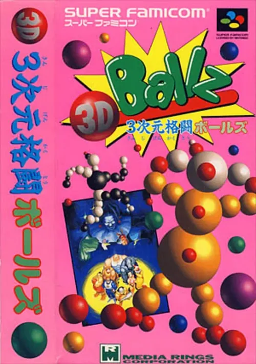 Jaquette de 3 Jigen Kakuto: Ballz