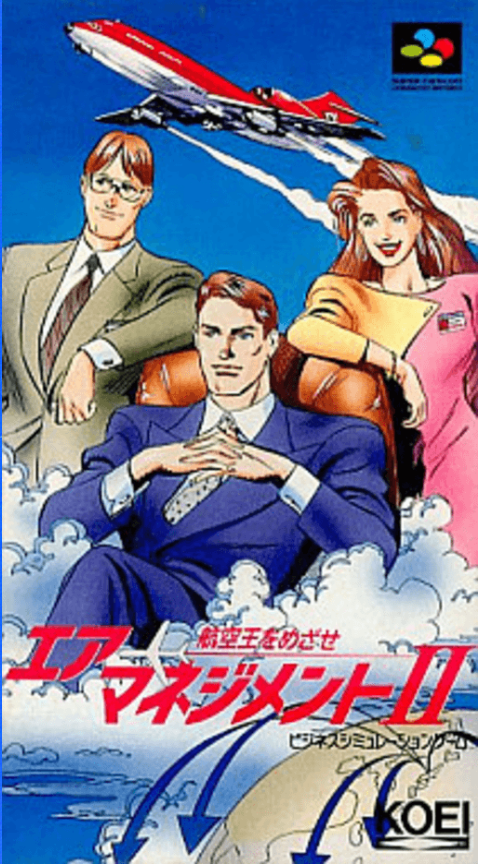 Jaquette de Air Management II: Koukuu Ou wo Mezase