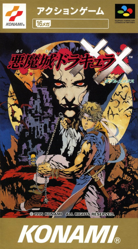 Jaquette de Akumajou Dracula XX