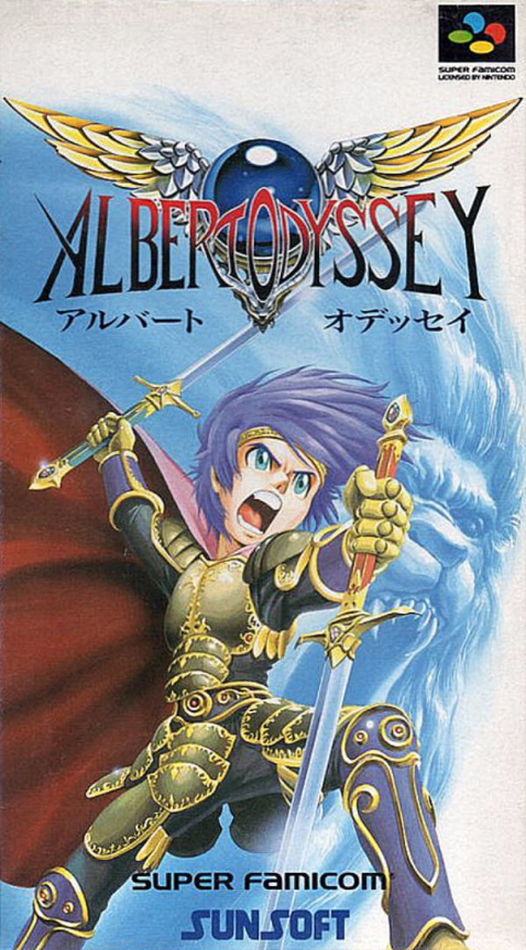 Jaquette de Albert Odyssey