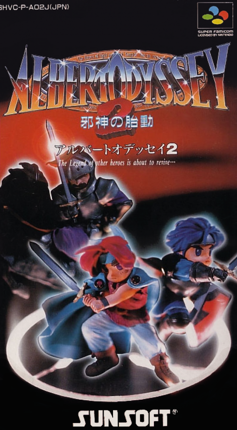 Jaquette de Albert Odyssey 2: Jashin no Taidou