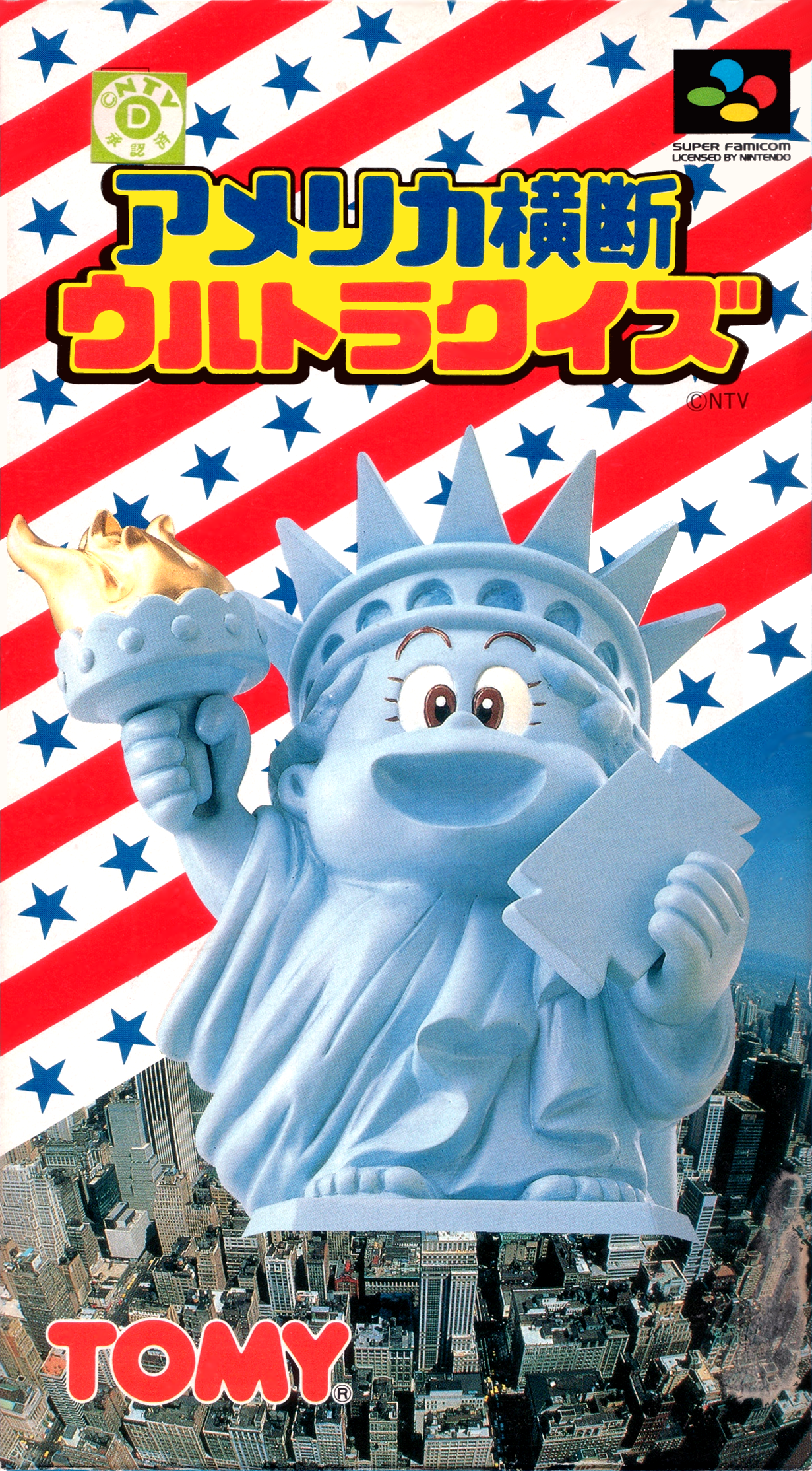 Jaquette de America Oudan Ultra Quiz
