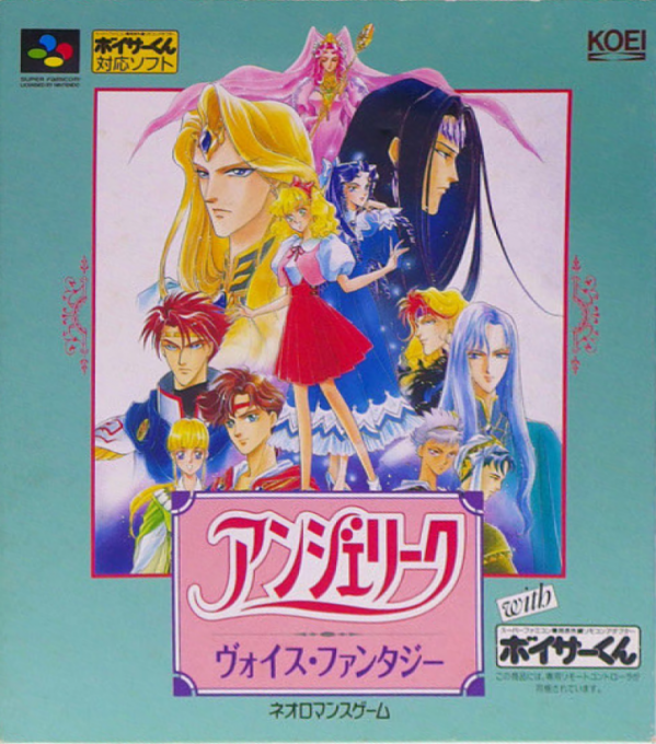 Jaquette de Angelique: Voice Fantasy