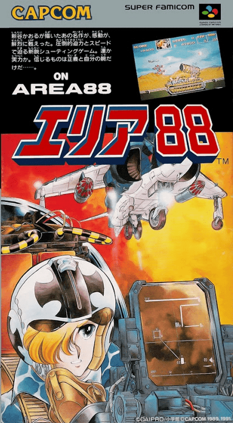 Jaquette de Area 88
