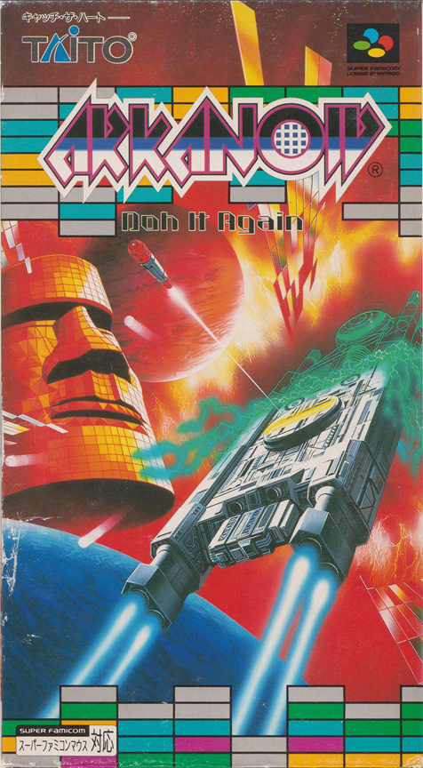 Jaquette de Arkanoid: Doh It Again