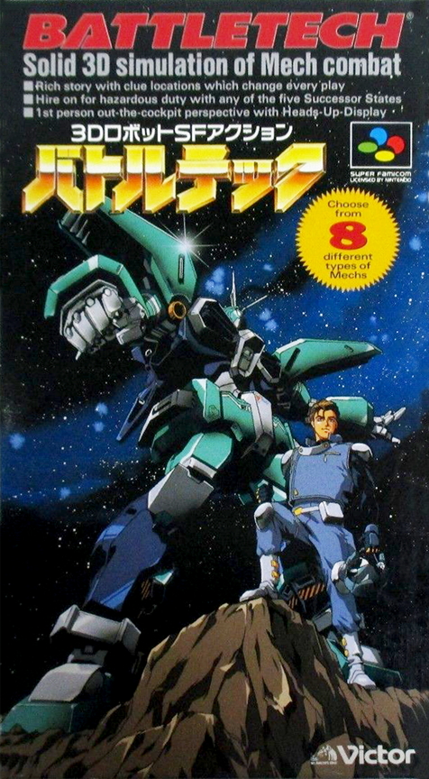 Jaquette de BattleTech