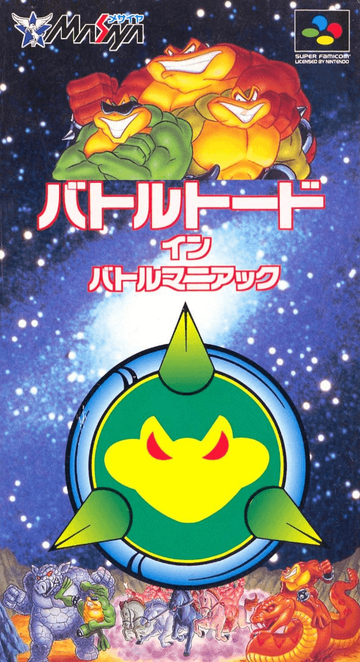 Jaquette de Battletoads in Battlemaniacs