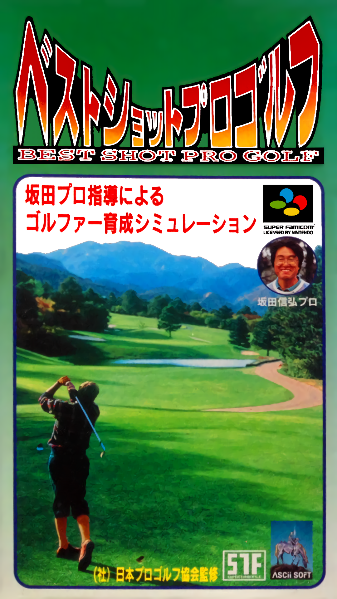 Jaquette de Best Shot Pro Golf