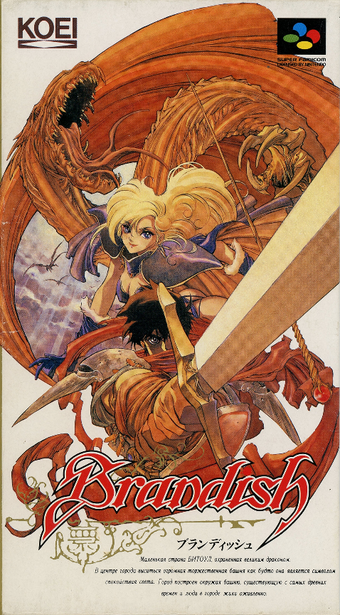Jaquette de Brandish