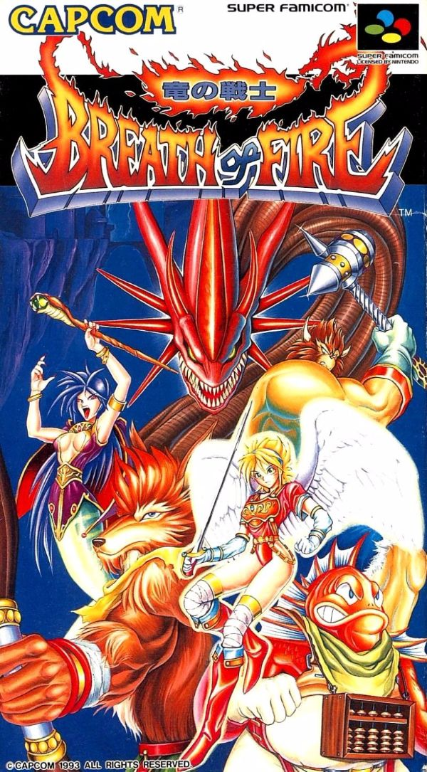 Jaquette de Breath of Fire