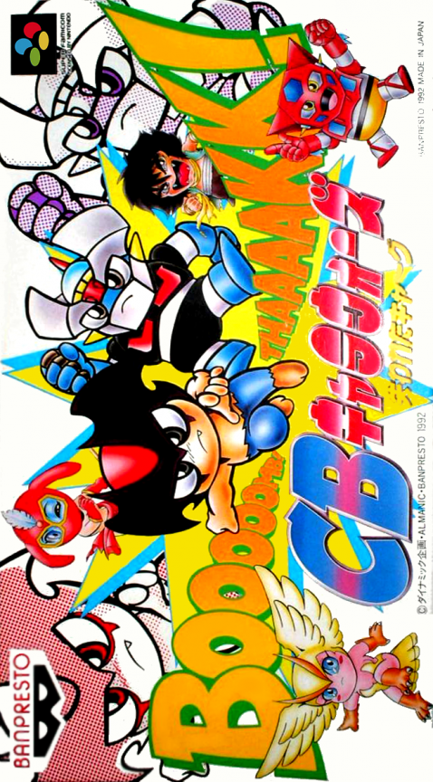 Jaquette de CB Chara Wars: Ushinawareta Gag
