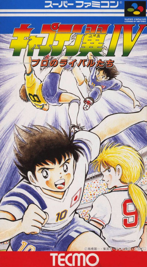 Jaquette de Captain Tsubasa 4: Pro no Rival Tachi