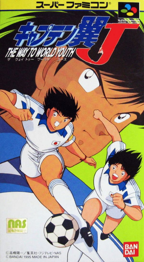Jaquette de Captain Tsubasa J: The Way to World Youth