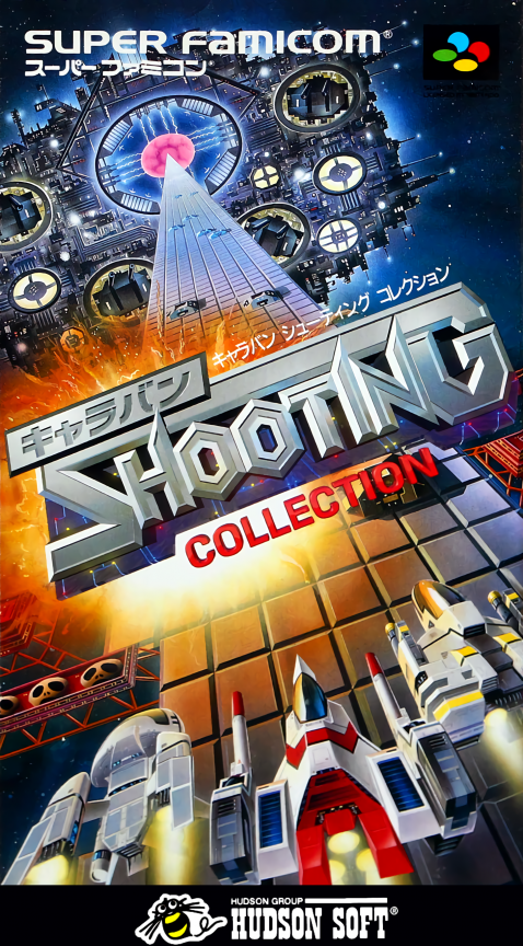 Jaquette de Caravan Shooting Collection