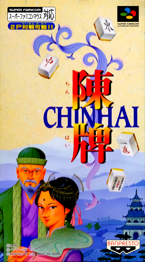 Jaquette de Chinhai