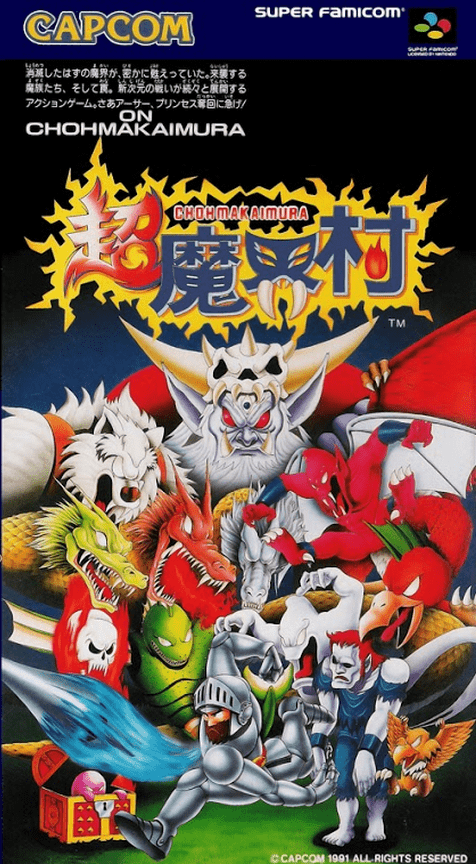 Jaquette de Chou Makaimura