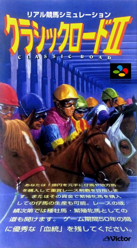 Jaquette de Classic Road II
