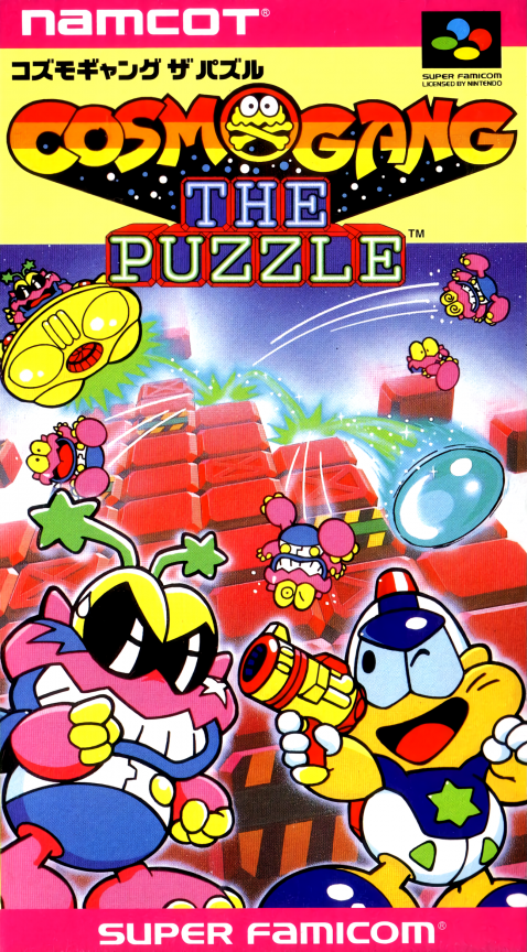 Jaquette de Cosmo Gang the Puzzle