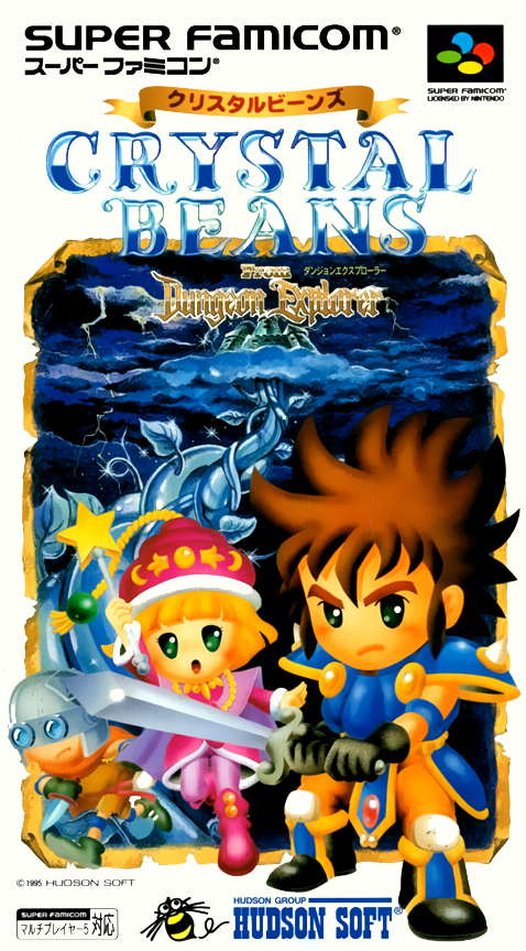 Jaquette de Crystal Beans From Dungeon Explorer