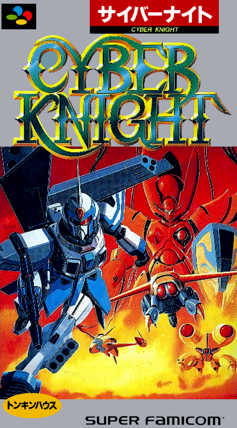 Jaquette de Cyber Knight