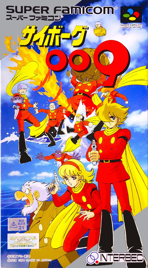 Jaquette de Cyborg 009