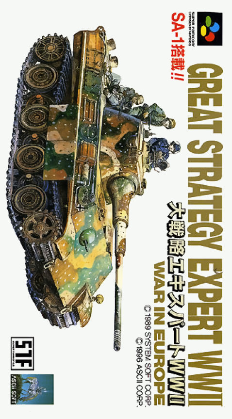 Jaquette de Daisenryaku Expert WWII: War in Europe