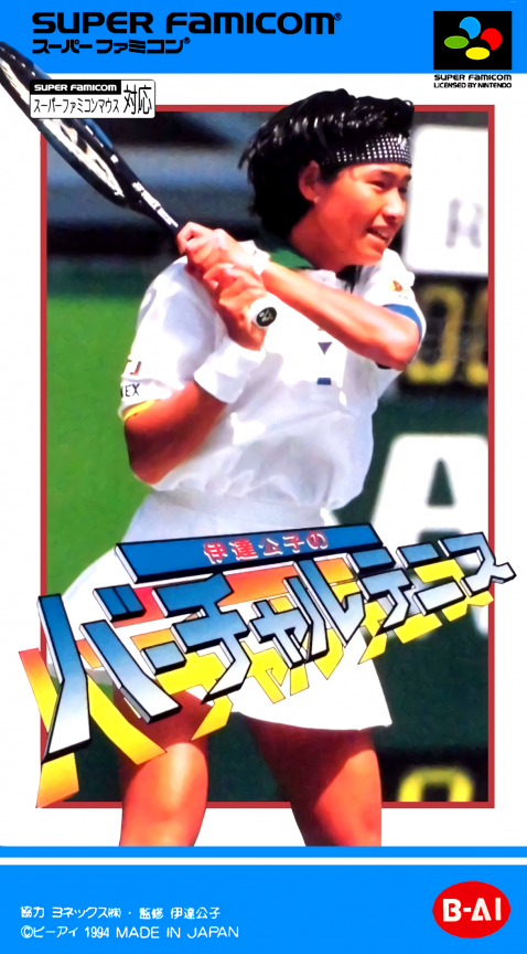 Jaquette de Date Kimiko no Virtual Tennis