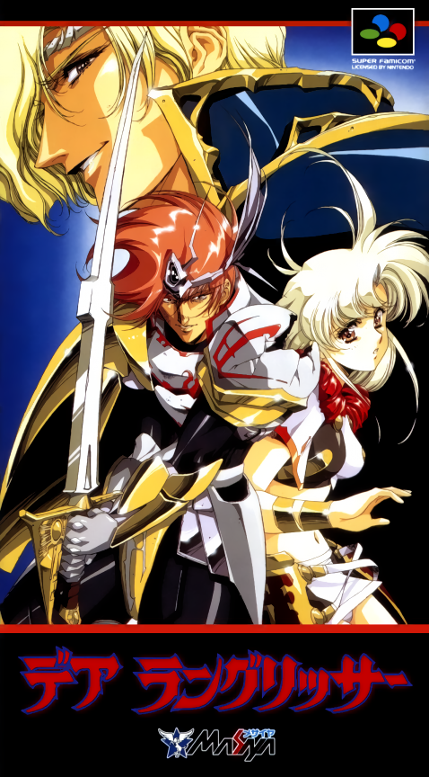 Jaquette de Der Langrisser
