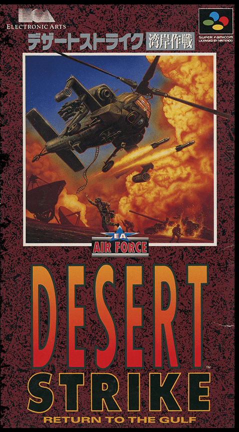 Jaquette de Desert Strike: Return to the Gulf