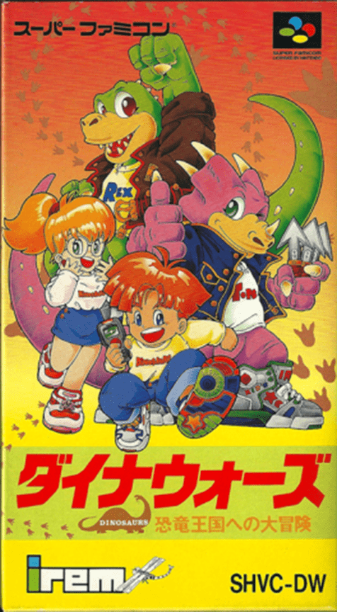 Jaquette de Dino Wars: Kyouryuu Oukoku heno Daibouken