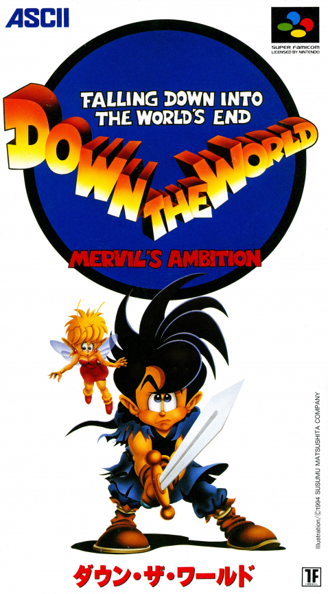 Jaquette de Down the World: Mervil's Ambition
