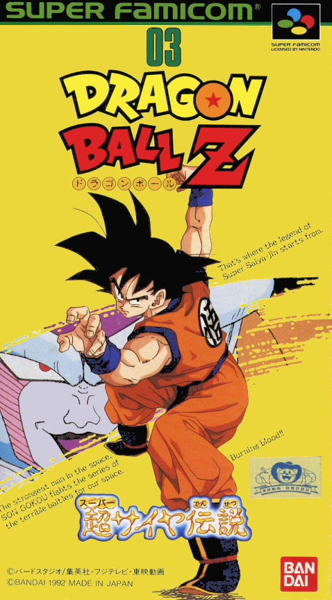 Jaquette de Dragon Ball Z: Super Saiya Densetsu