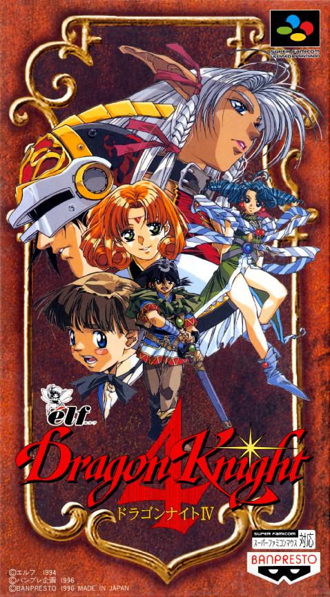 Jaquette de Dragon Knight 4