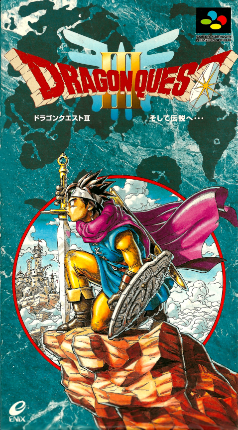 Jaquette de Dragon Quest III: Soshite Densetsu e...