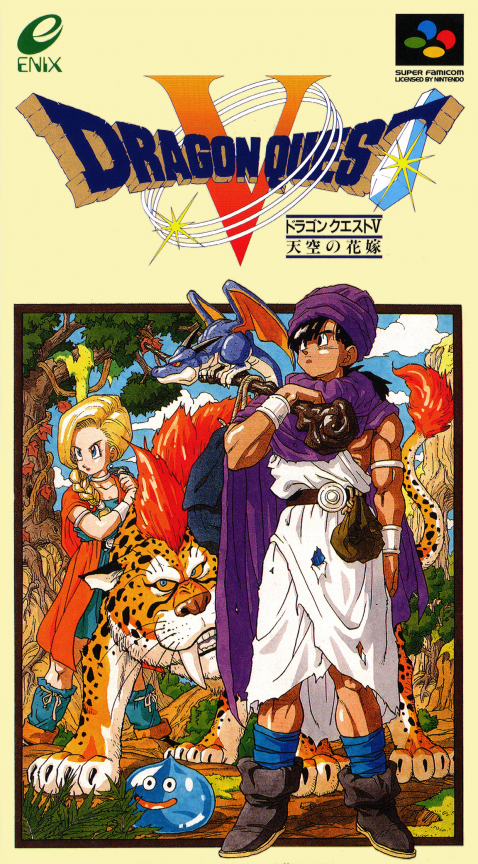 Jaquette de Dragon Quest V: Tenkuu no Hanayome
