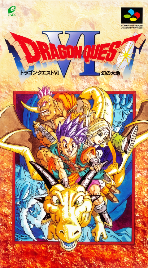 Jaquette de Dragon Quest VI: Maboroshi no Daichi