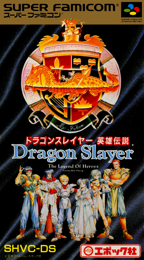 Jaquette de Dragon Slayer: Eiyuu Densetsu