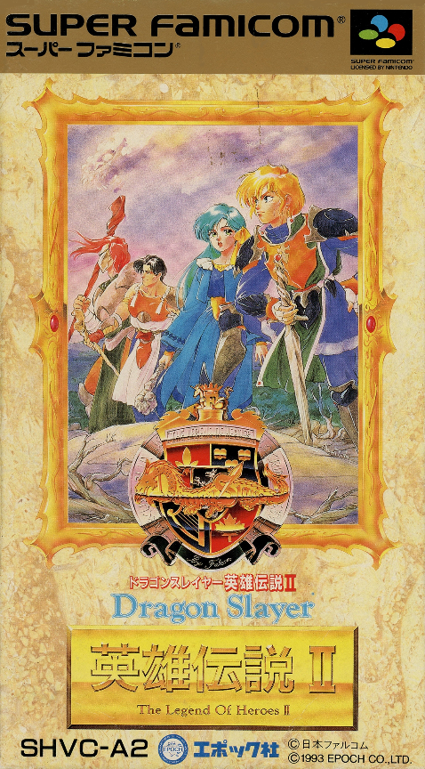 Jaquette de Dragon Slayer: Eiyuu Densetsu II