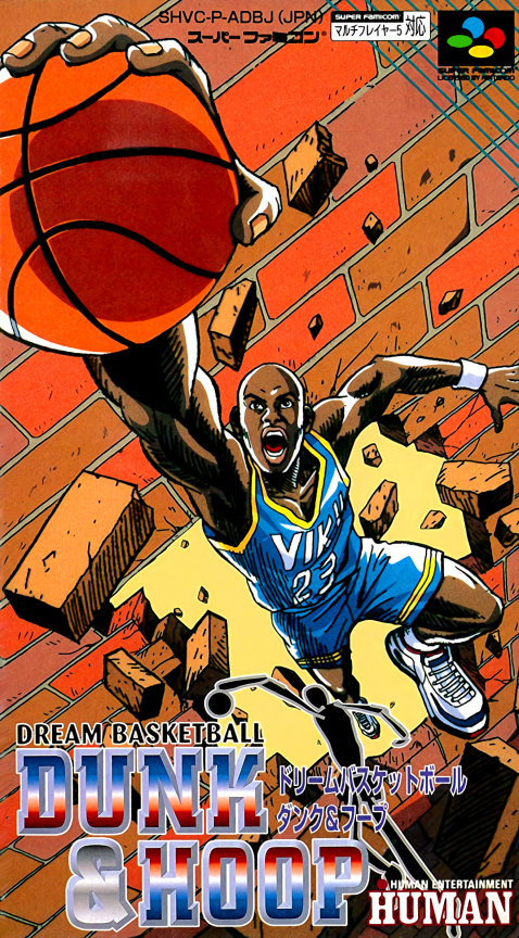 Jaquette de Dream Basketball: Dunk & Hoop