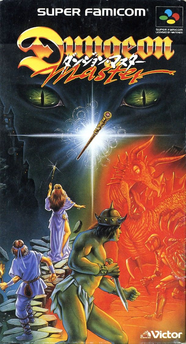 Jaquette de Dungeon Master