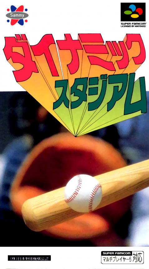 Jaquette de Dynamic Stadium