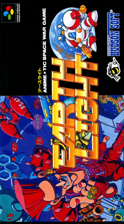 Jaquette de Earth Light
