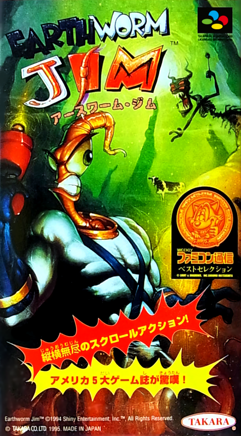Jaquette de Earthworm Jim