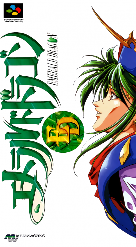 Jaquette de Emerald Dragon