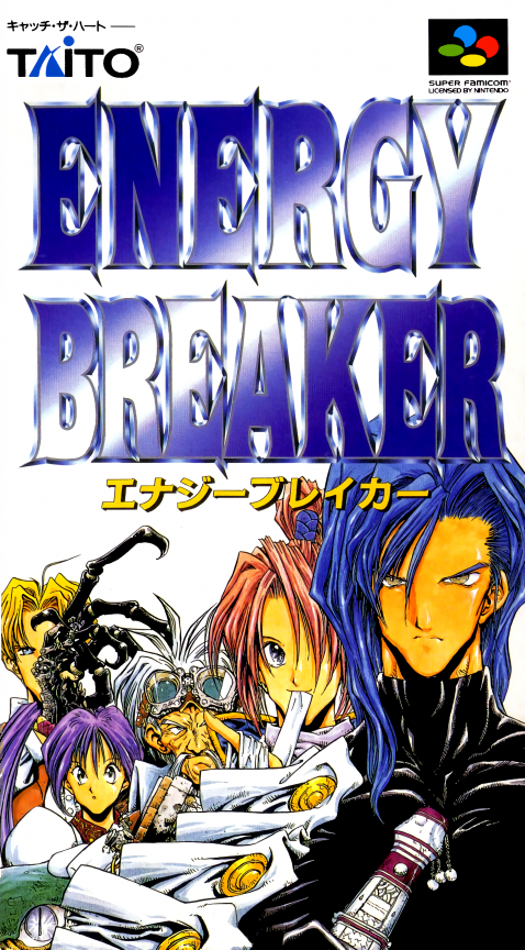 Jaquette de Energy Breaker
