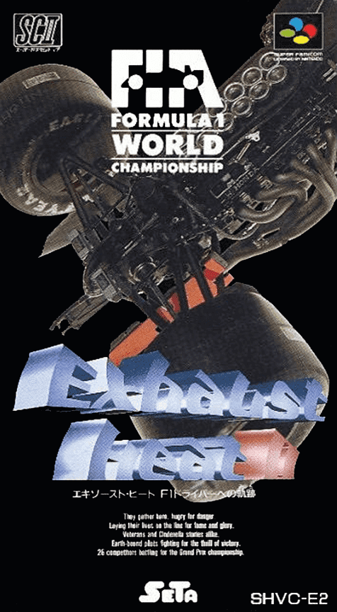 Jaquette de Exhaust Heat II: F-1 Driver no Kiseki